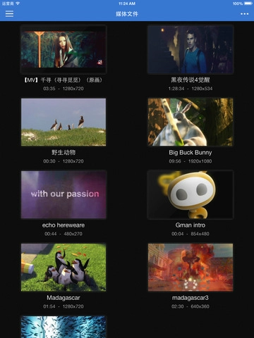 影音先锋手机版