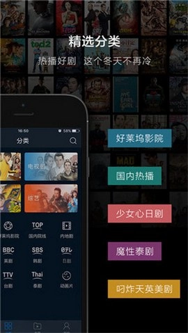 桔子影视影音先锋手机最新版图1