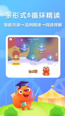 步步阅读(3)