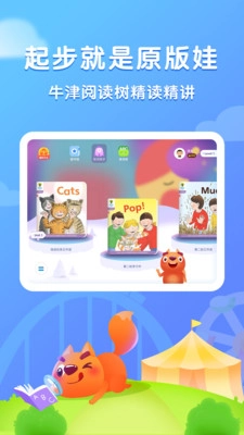 步步阅读(1)