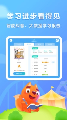 步步阅读(4)