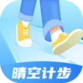 晴空计步 V2.0.1