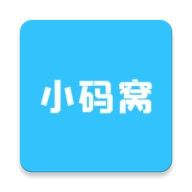 小码窝