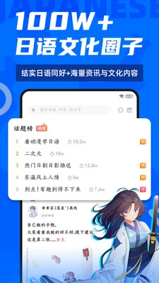羊驼日语手机最新版图3
