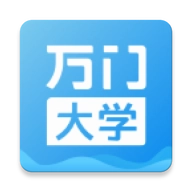 万门大学