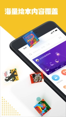 Luka卢卡阅读养成图1