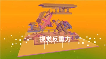 星辰遗迹
