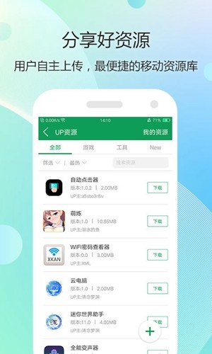 7743游戏盒图1