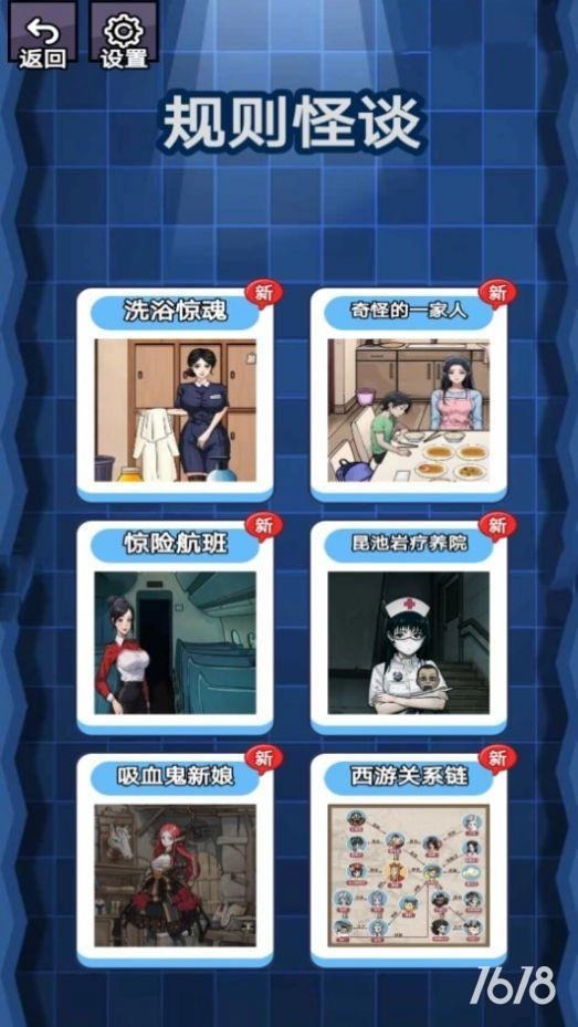 动脑挑战合集图2