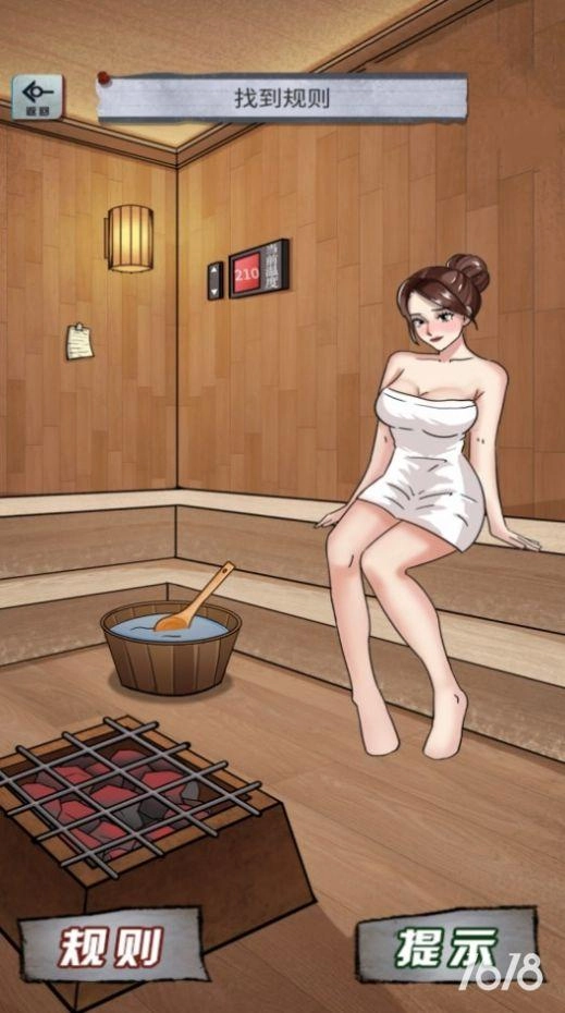 动脑挑战合集图3