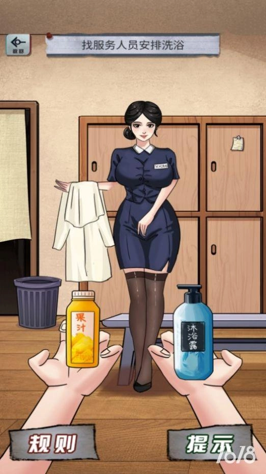 动脑挑战合集图1