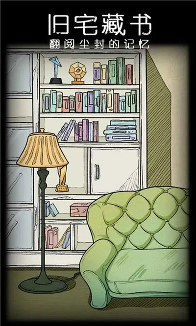 非常调查局：不灭(3)