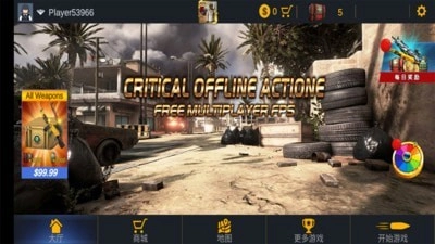 正义之师：地狱冒险