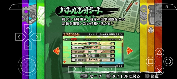 火影忍者:究极冲击中文版(1)