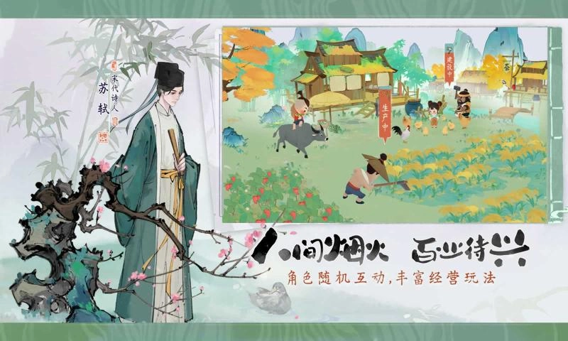 淡墨水云乡(3)
