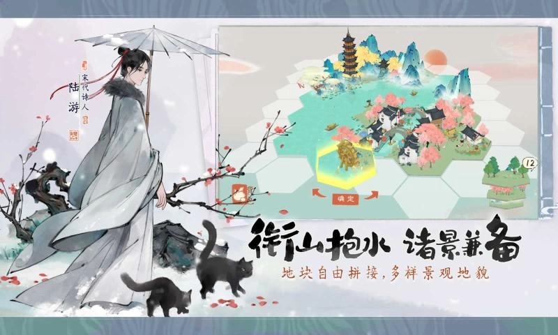 淡墨水云乡(2)