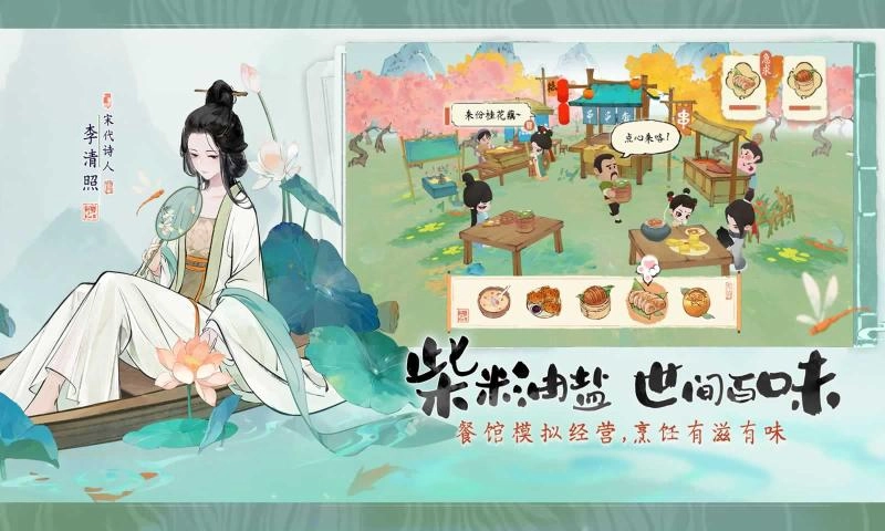 淡墨水云乡(1)