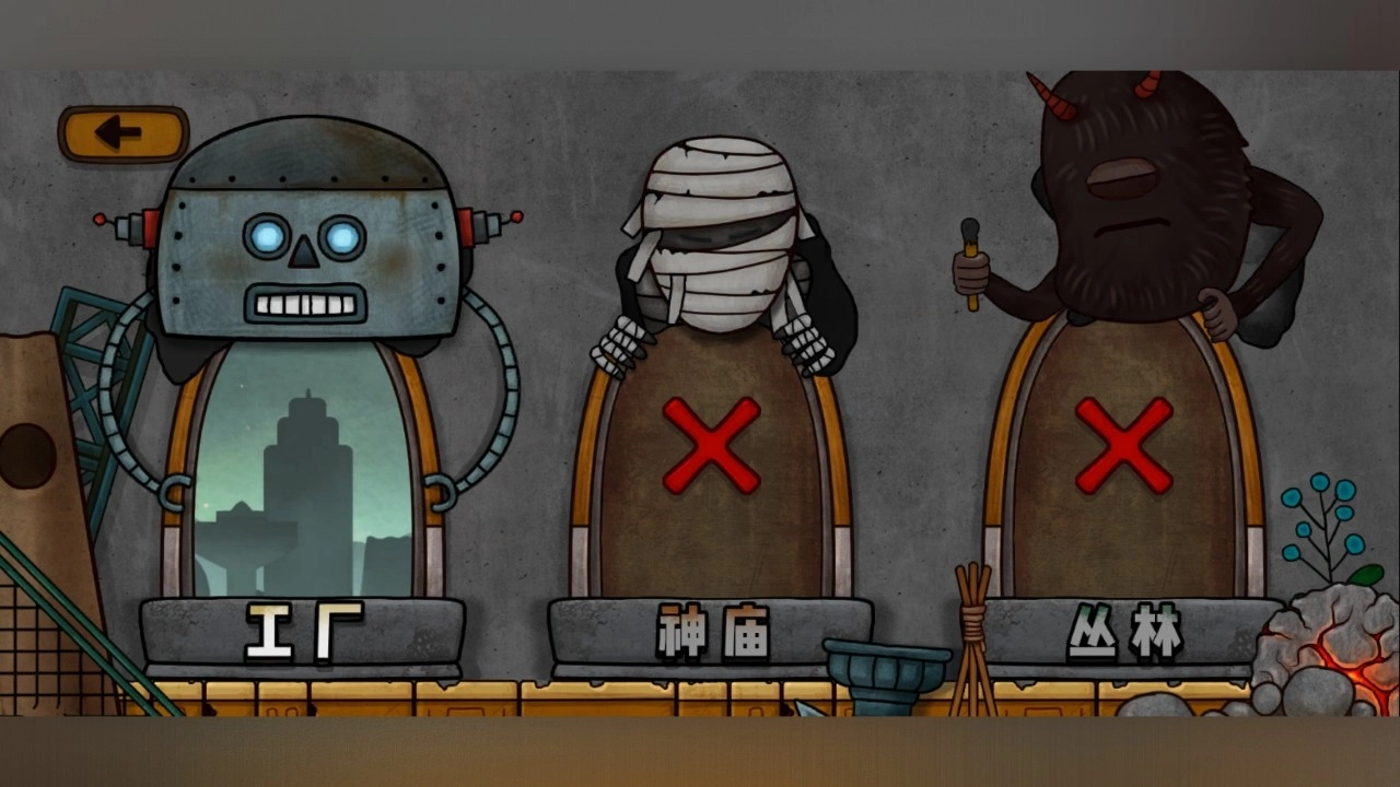 小三角大英雄联机版