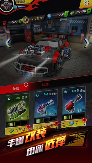 街头飞车中文版图2