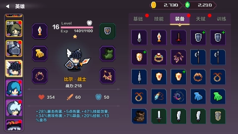 地牢英雄小队图2