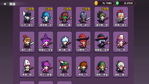 地牢英雄小队图3