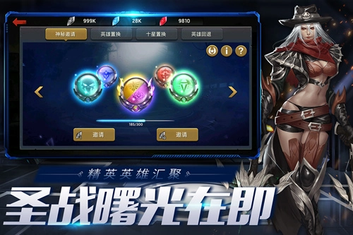 末日血战直装版图3