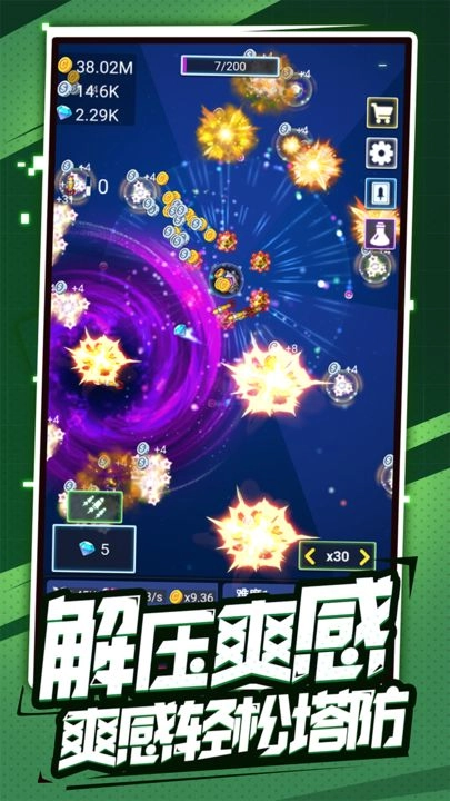 开心泡泡大战图3