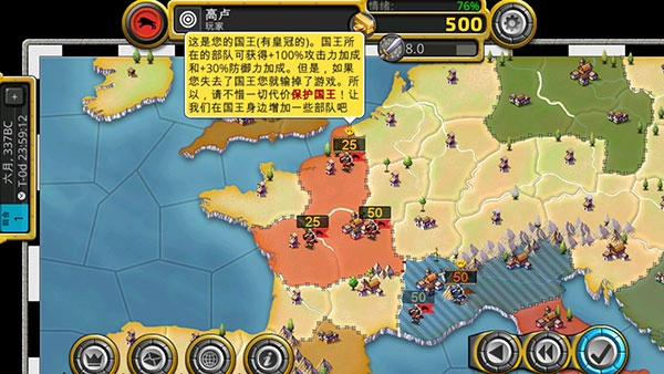 征服世纪4地图全解锁