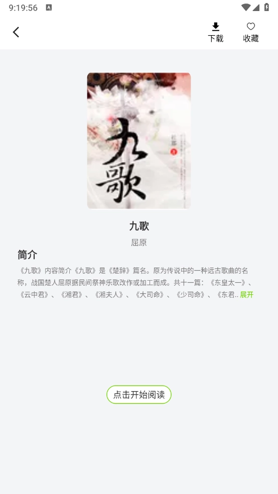 番趣免费小说-图4