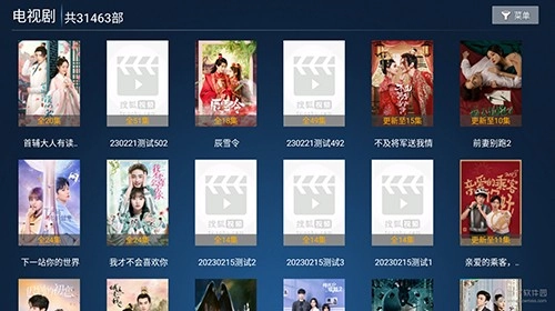 掌上视界手机版图1