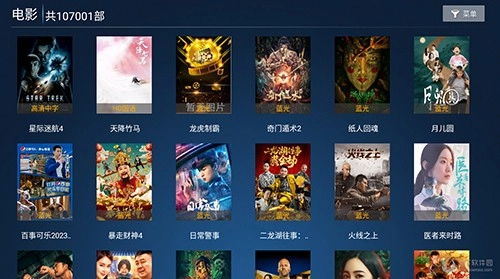 掌上视界手机版图2