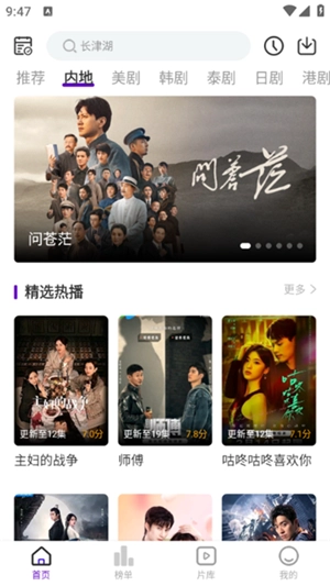 青草影评免费版图1