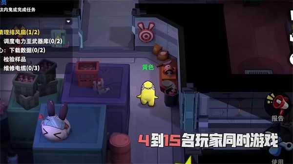 太空杀单机版下载