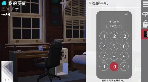 特工17作弊码大全一览特工17作弊码怎么输入