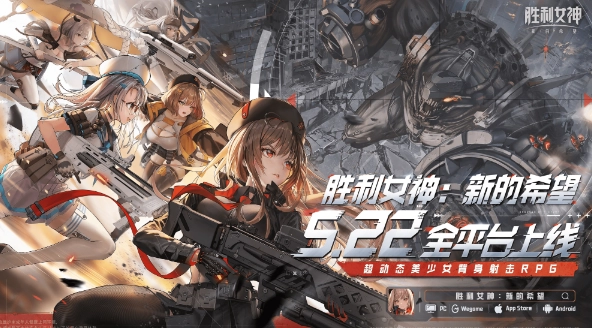 胜利女神国服反和谐解锁具体步骤