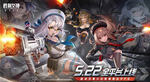 胜利女神国服反和谐解锁具体步骤