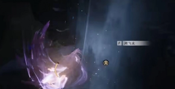 燕云十六声节度使府中前尘旧物所处位置攻略