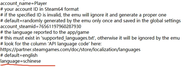植物大战僵尸重植版中文设置教程图解