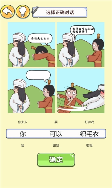 眼神这么好(1)
