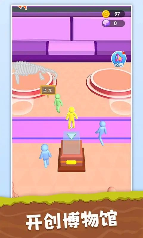 挖宝模拟器最新版图3