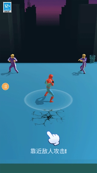 超级蜘蛛英雄无广告版(1)