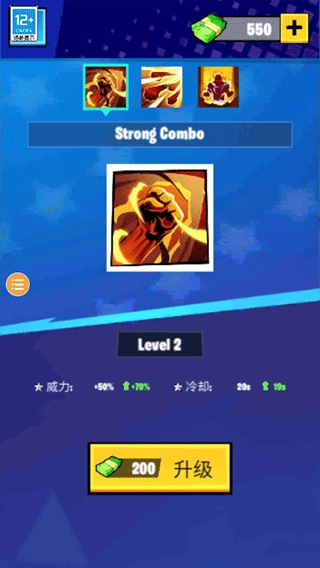 超级蜘蛛英雄无广告版(2)