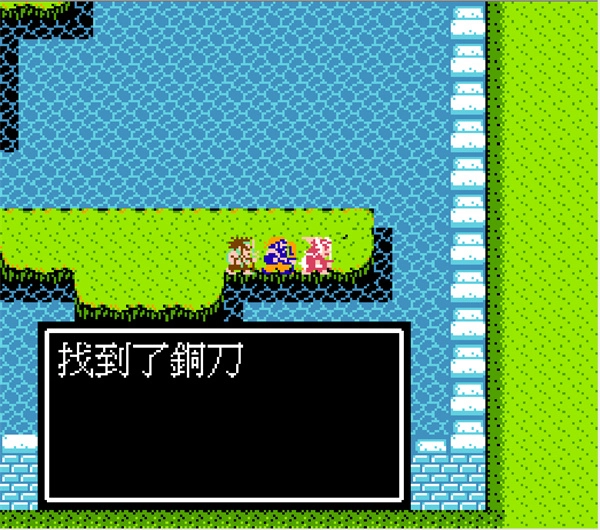 吞食天地孔明传游戏下载