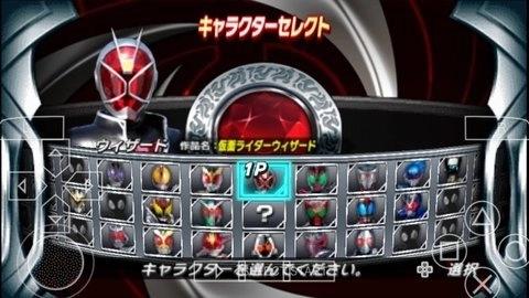 假面骑士超巅峰英雄官方正版