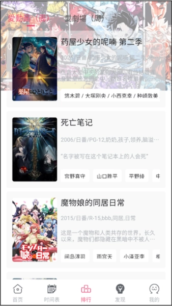 girigirilove去广告图3