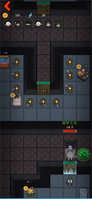 猛鬼宿舍双人床模式安装下载