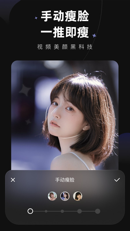 Wink手机免费版(2)