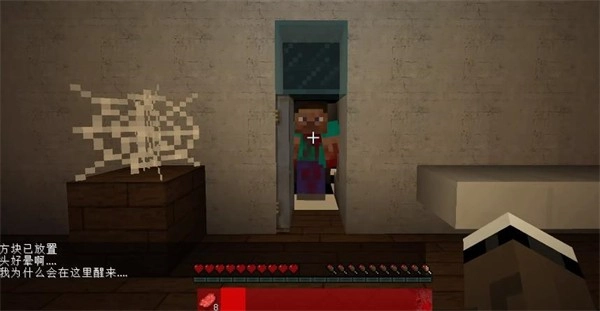 我的世界丧钟安卓直装版图3