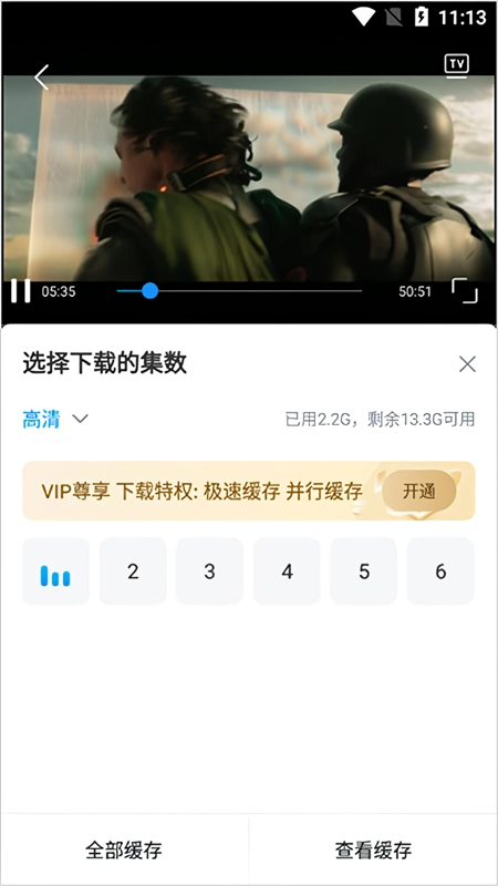 多剧视频最新版安装下载