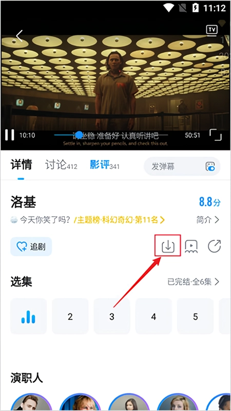 多剧视频最新版安装下载